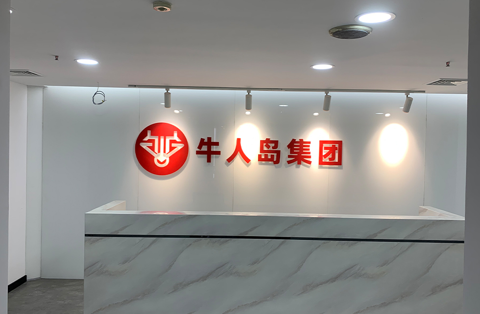 用租来的房子注册公司流程